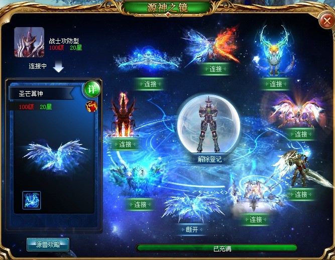 魔域三宠任务开启方法大揭秘！你知道几种？