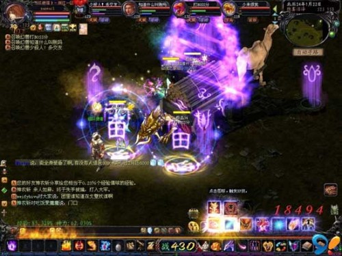 魔域天堂官方版：畅享西方魔幻冒险，体验热血跨服争霸